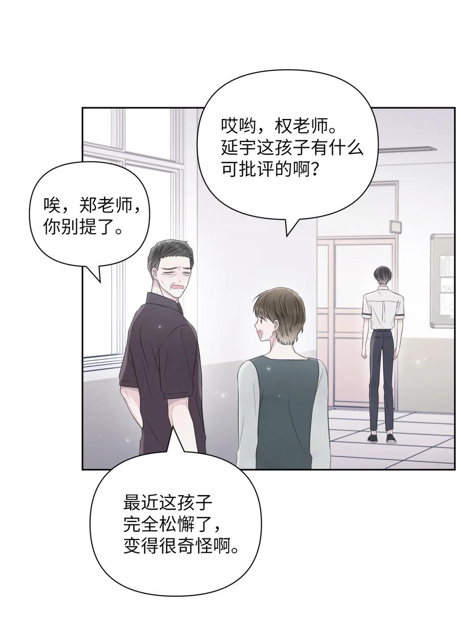 24 小心翼翼(1/2)-第25话