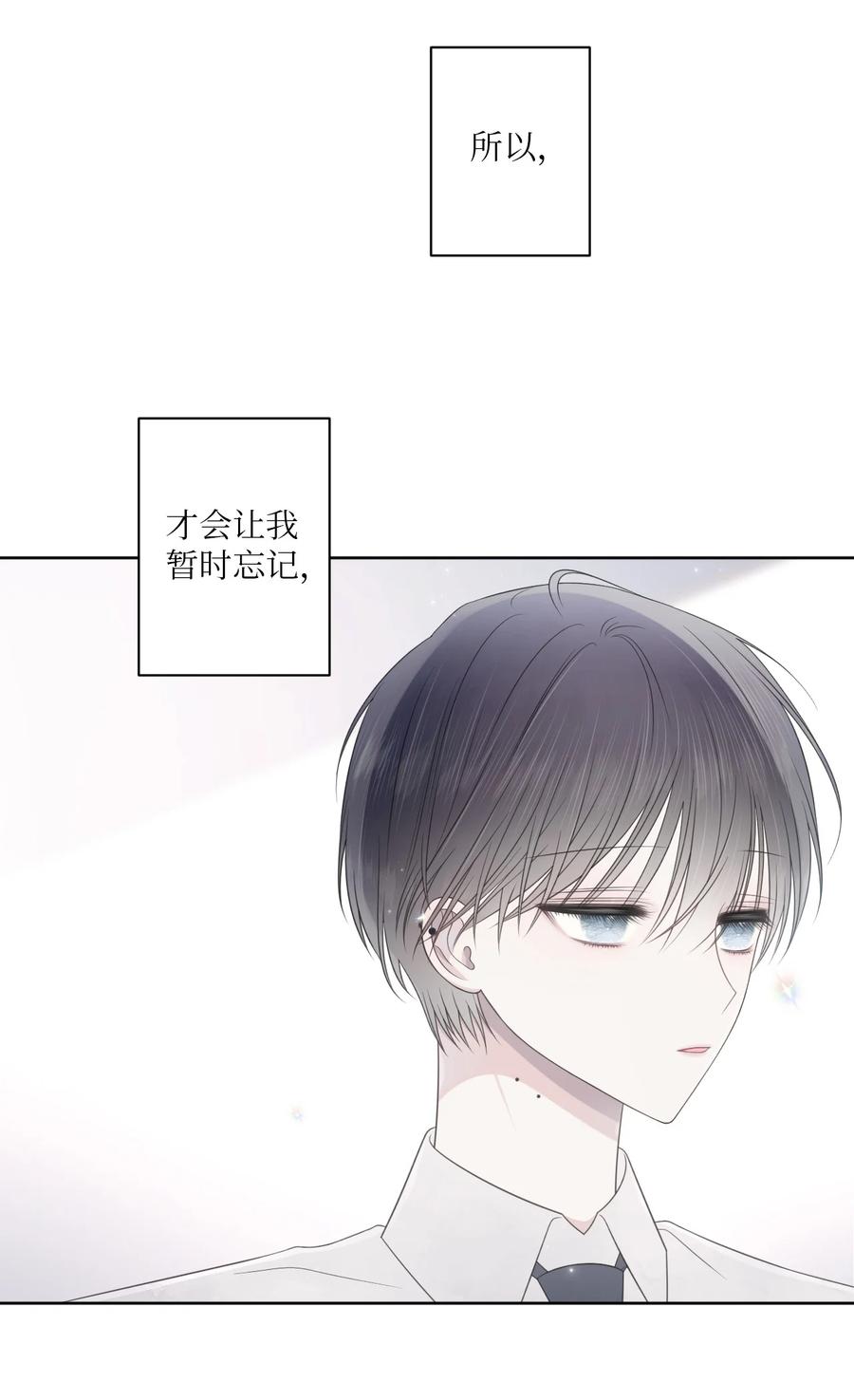 24 小心翼翼(1/2)-第25话