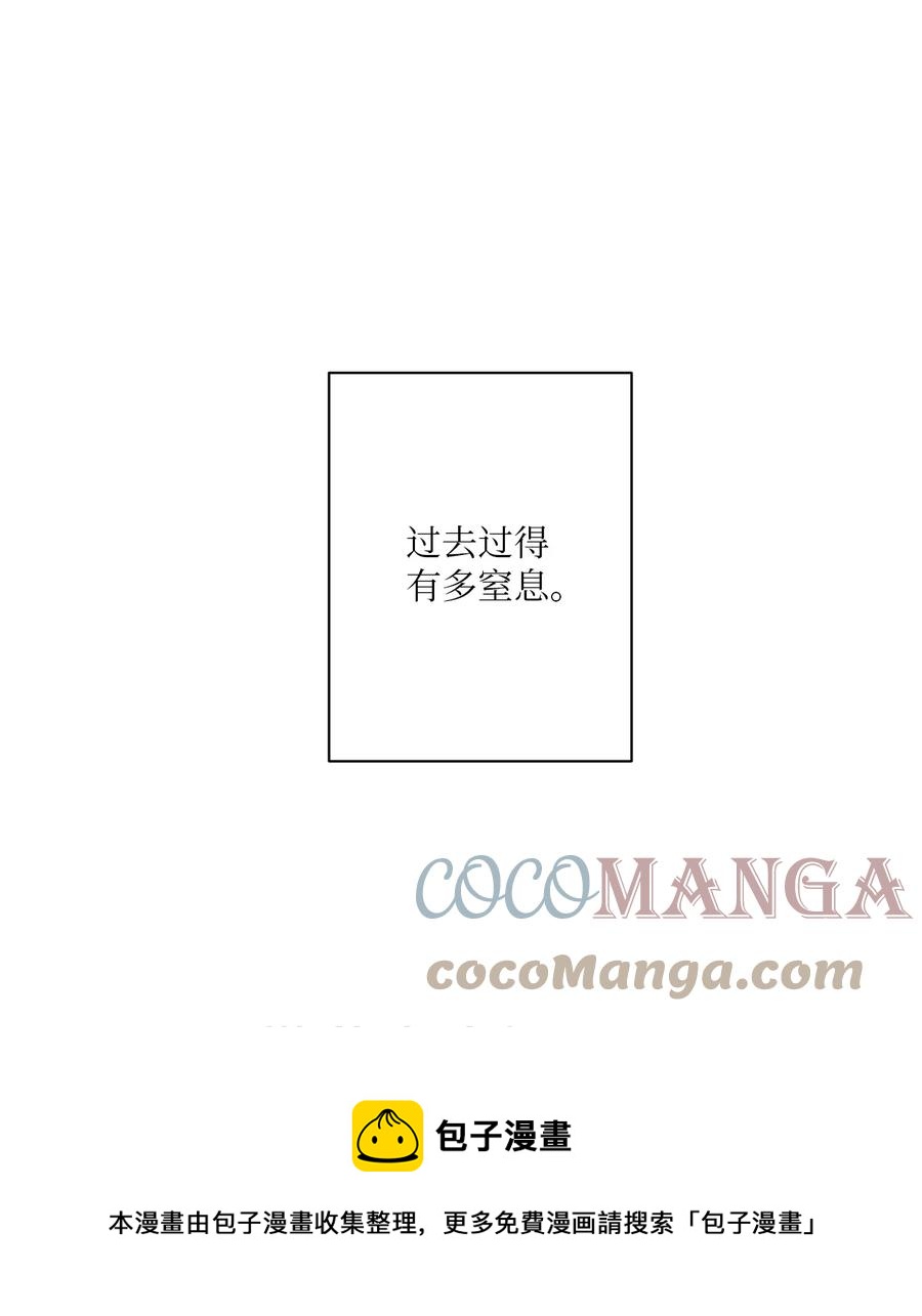 24 小心翼翼(1/2)-第25话