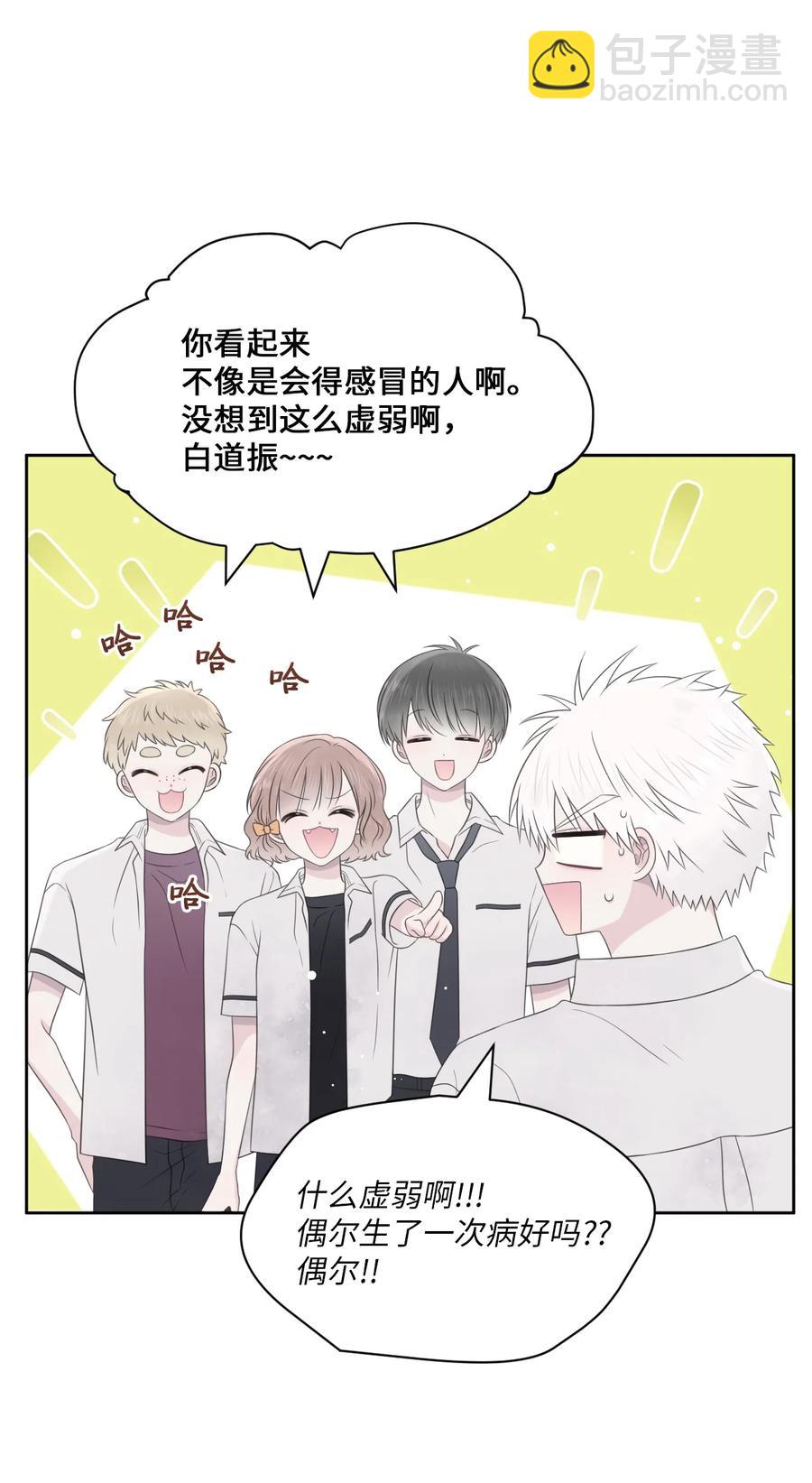 24 小心翼翼(1/2)-第25话