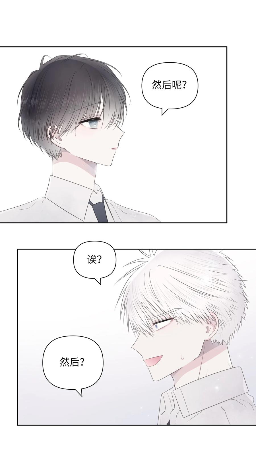 24 小心翼翼(1/2)-第25话