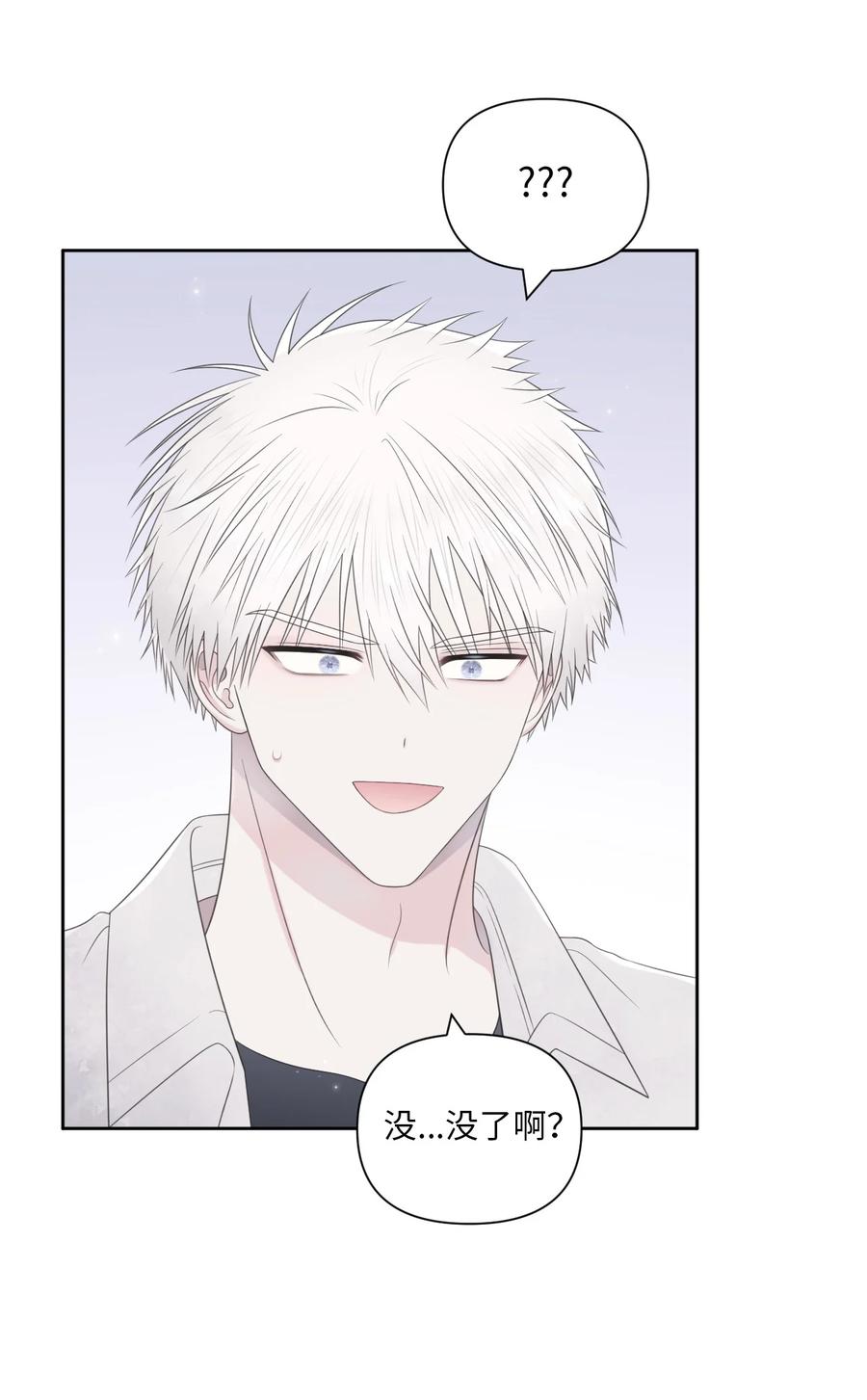 24 小心翼翼(1/2)-第25话