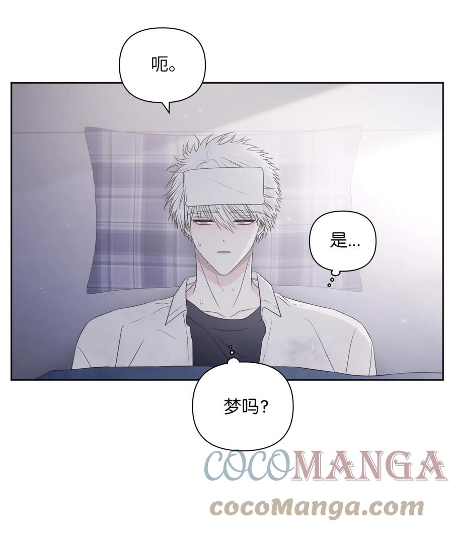 24 小心翼翼(1/2)-第25话