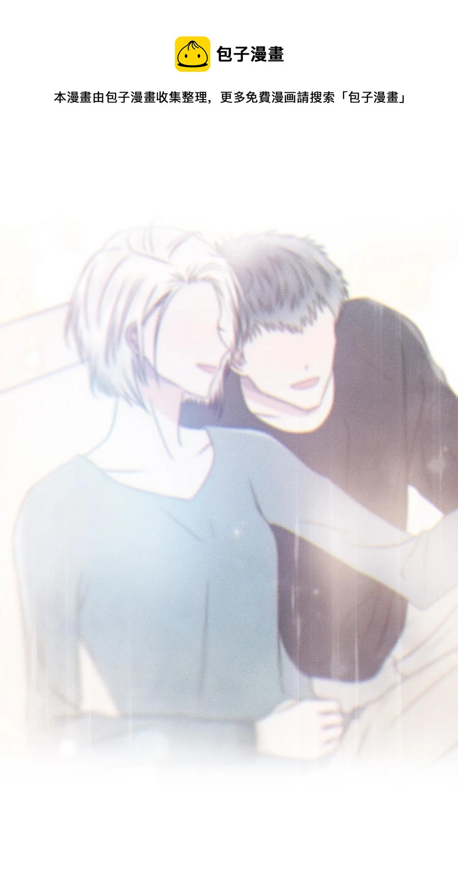 24 小心翼翼(1/2)-第25话