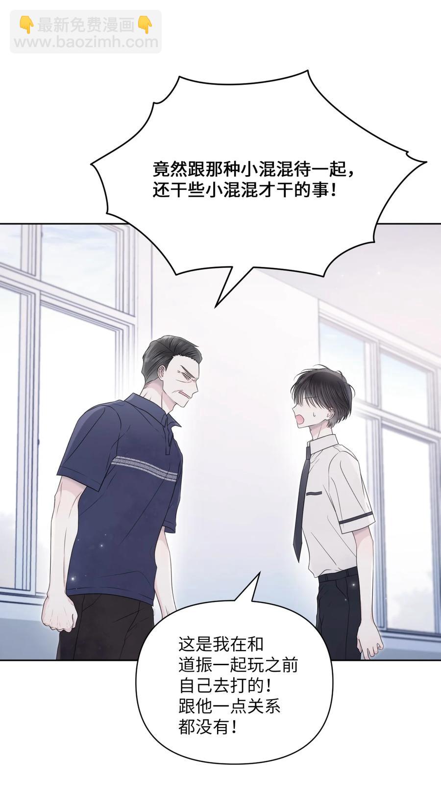 26 好勇！(1/2)-第27话