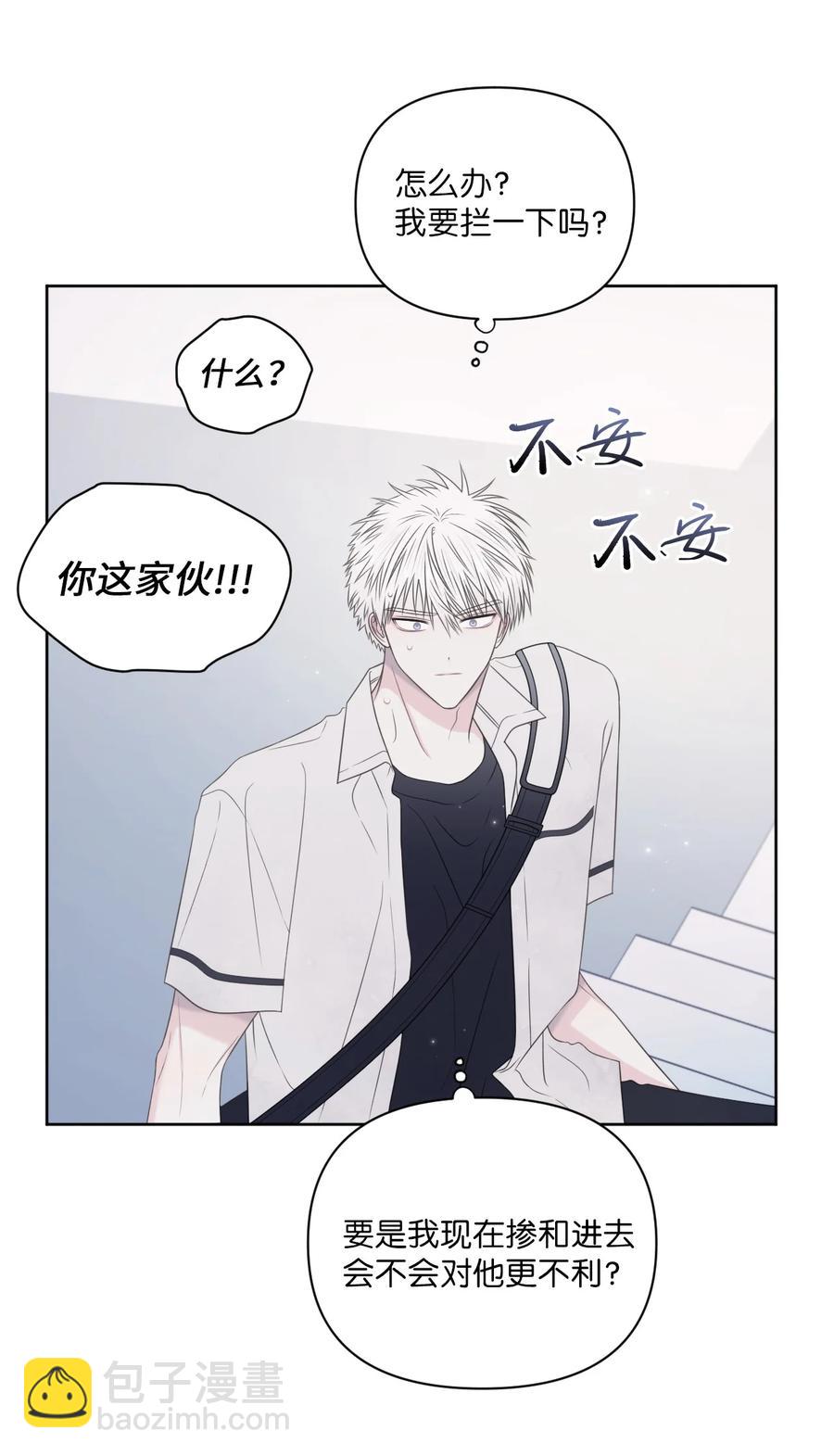 26 好勇！(1/2)-第27话