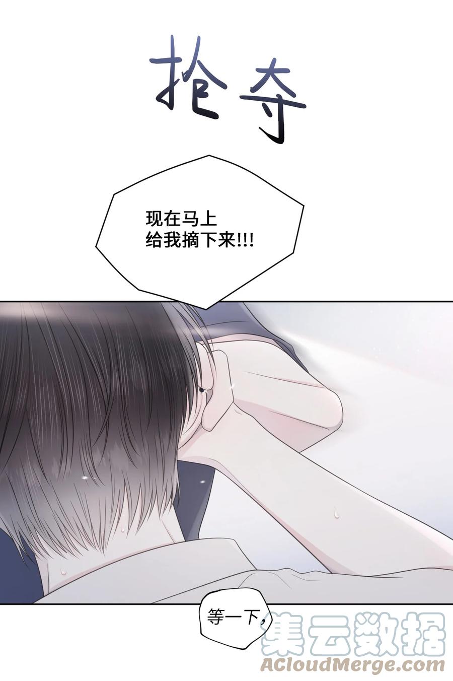 26 好勇！(1/2)-第27话