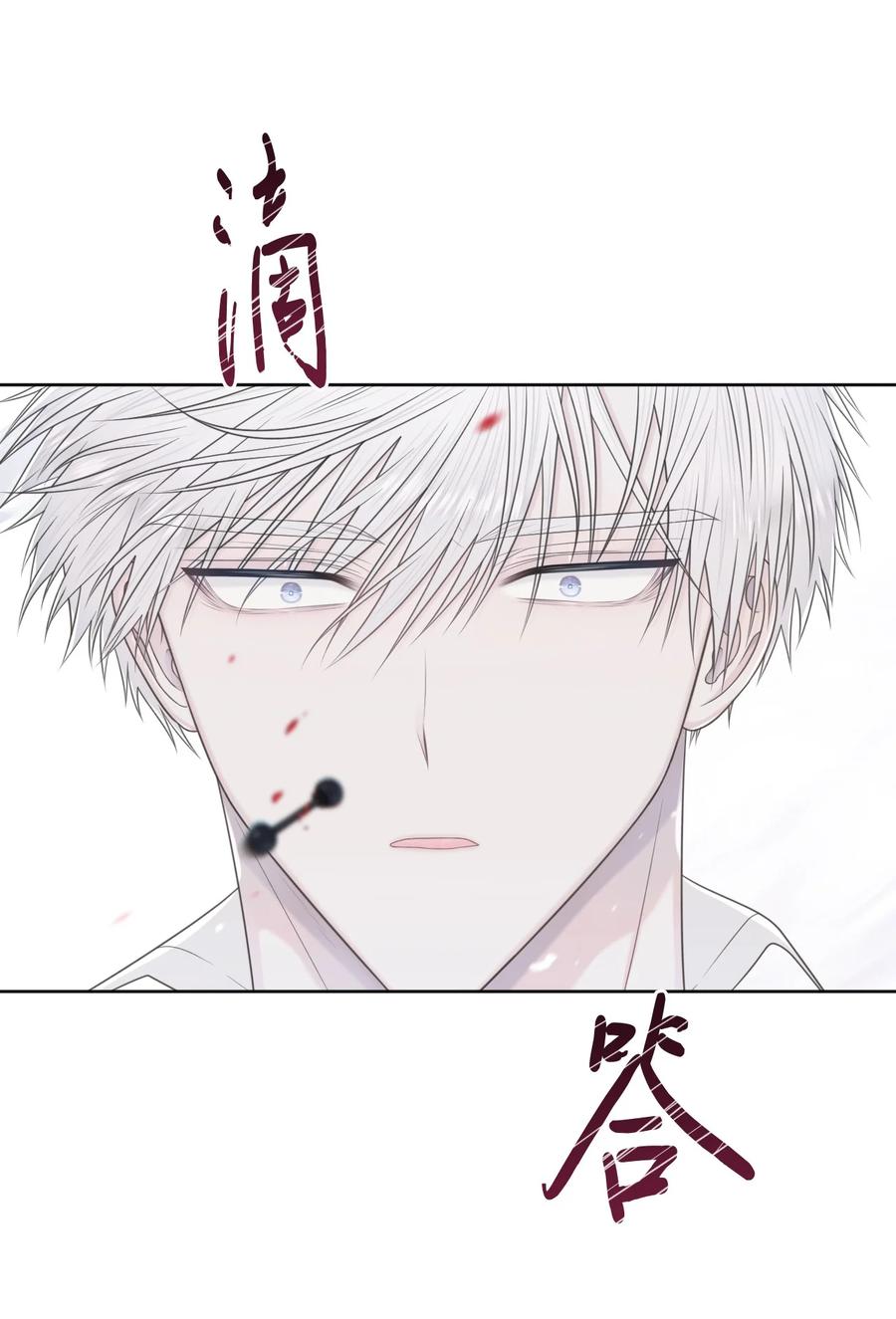 26 好勇！(1/2)-第27话