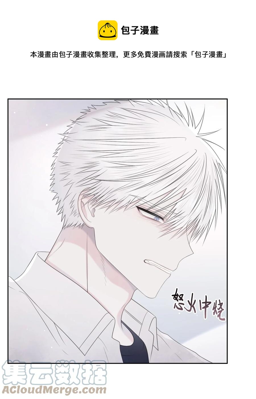 26 好勇！(1/2)-第27话