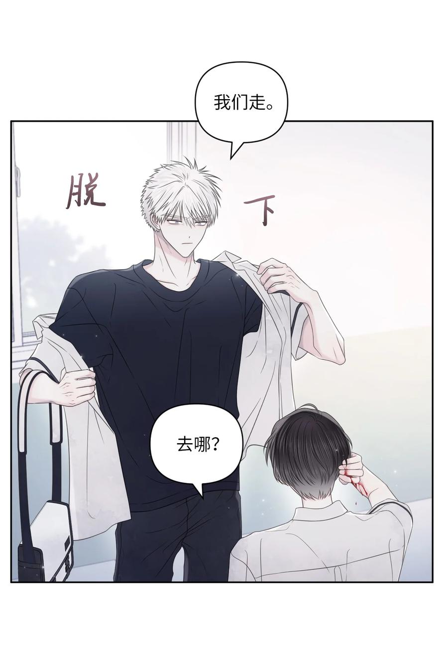 26 好勇！(1/2)-第27话