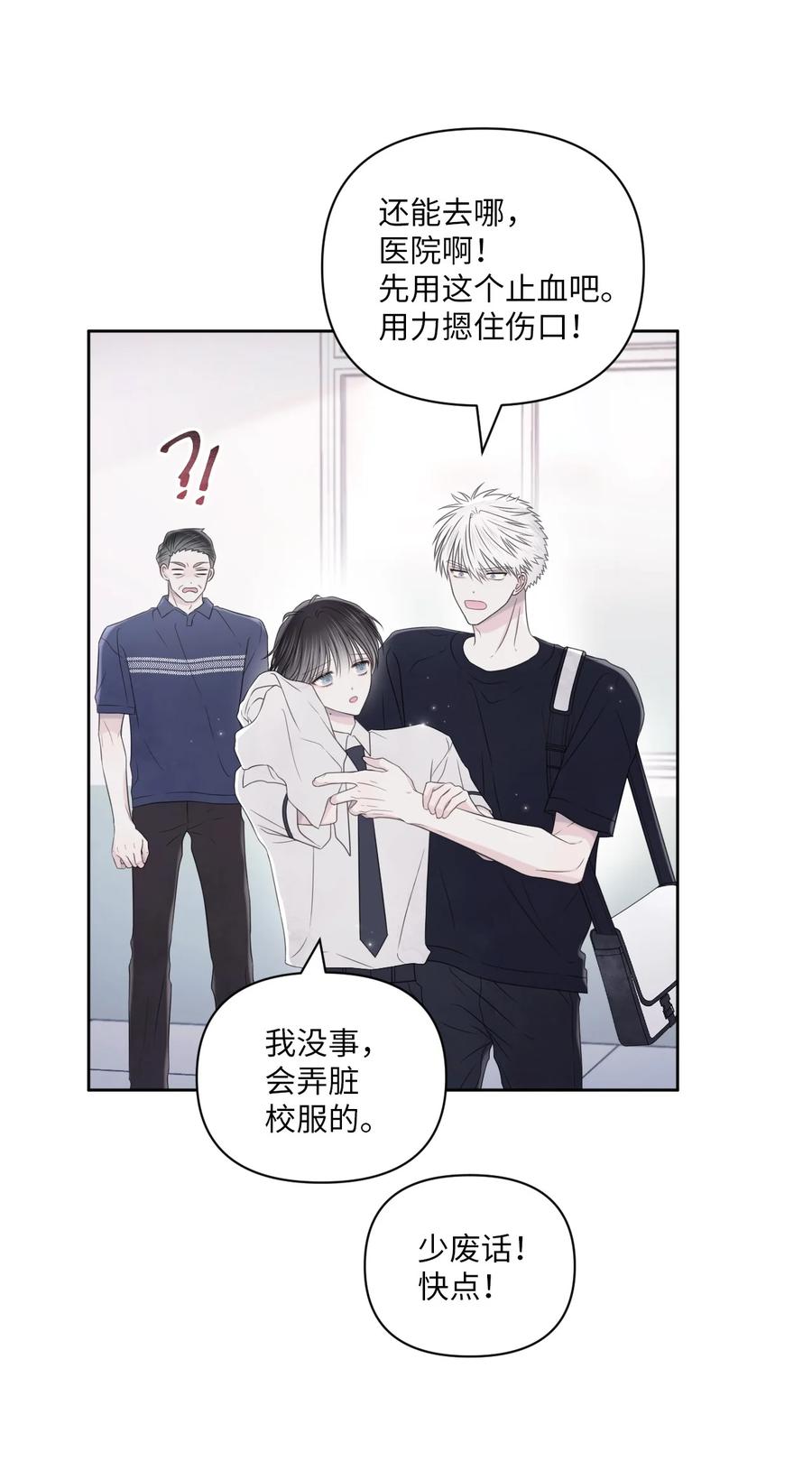 26 好勇！(1/2)-第27话