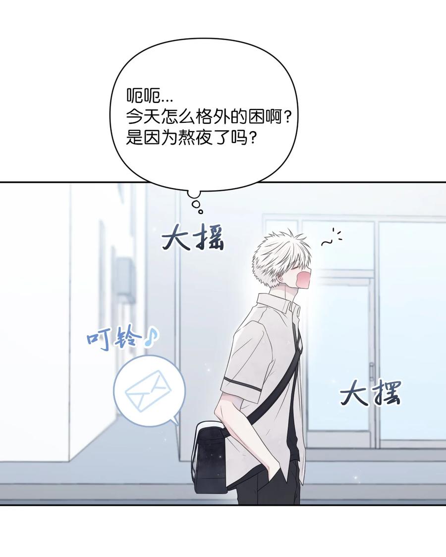 26 好勇！(1/2)-第27话