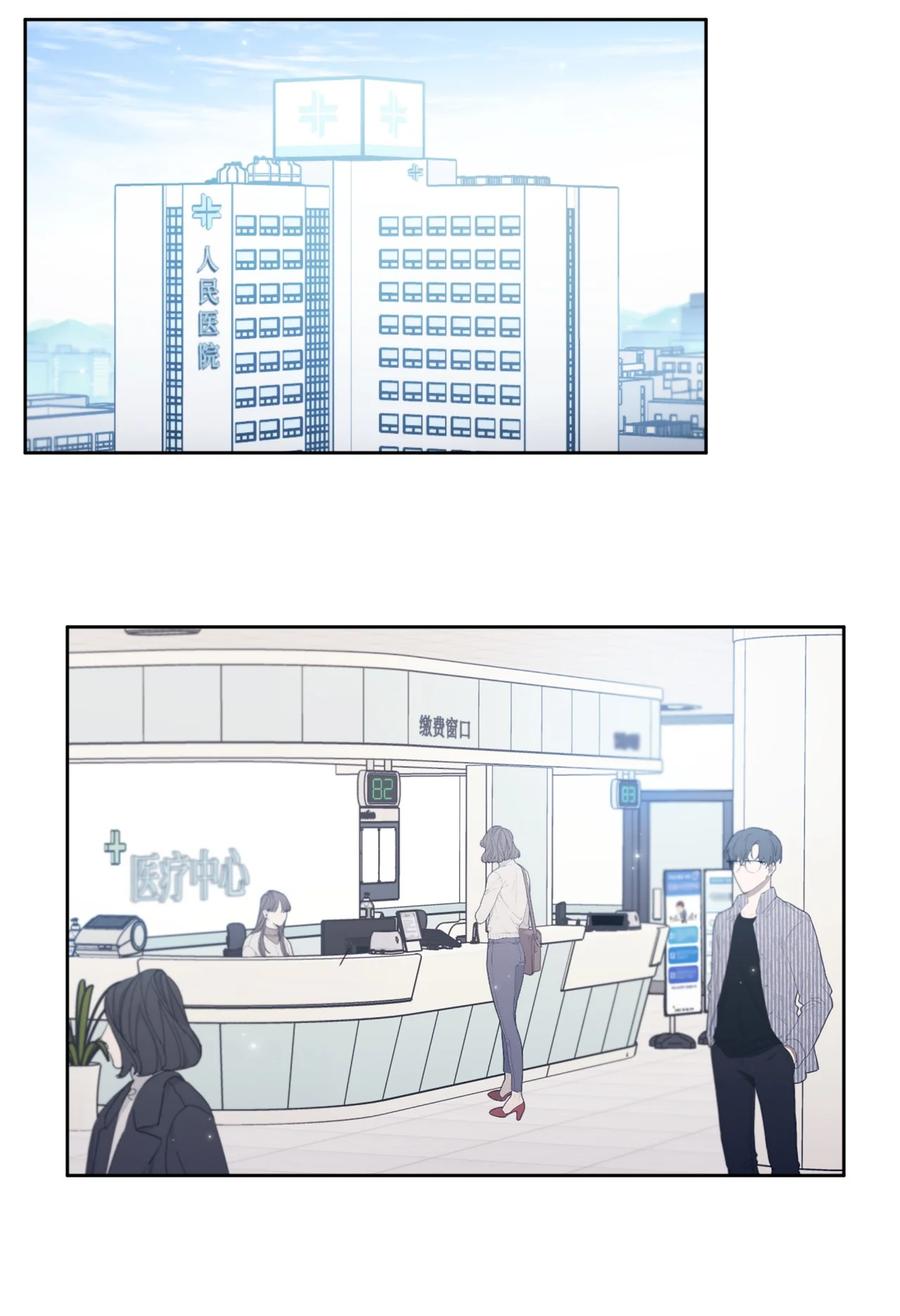 26 好勇！(1/2)-第27话