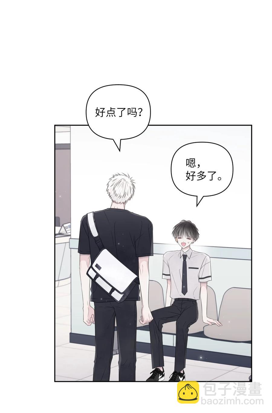 26 好勇！(1/2)-第27话