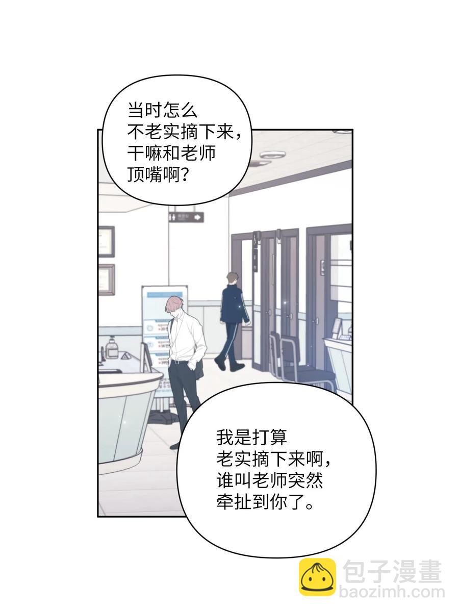 26 好勇！(1/2)-第27话