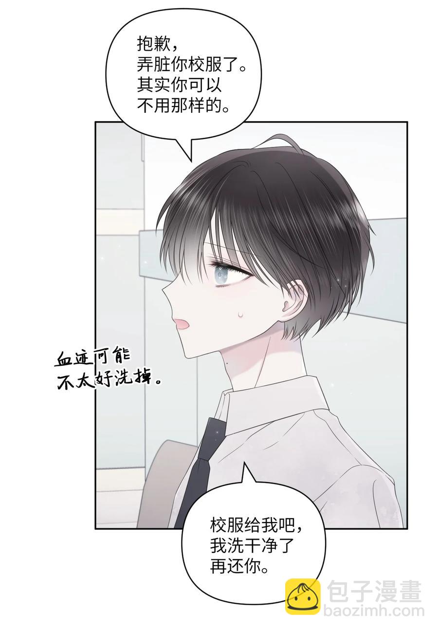 26 好勇！(1/2)-第27话