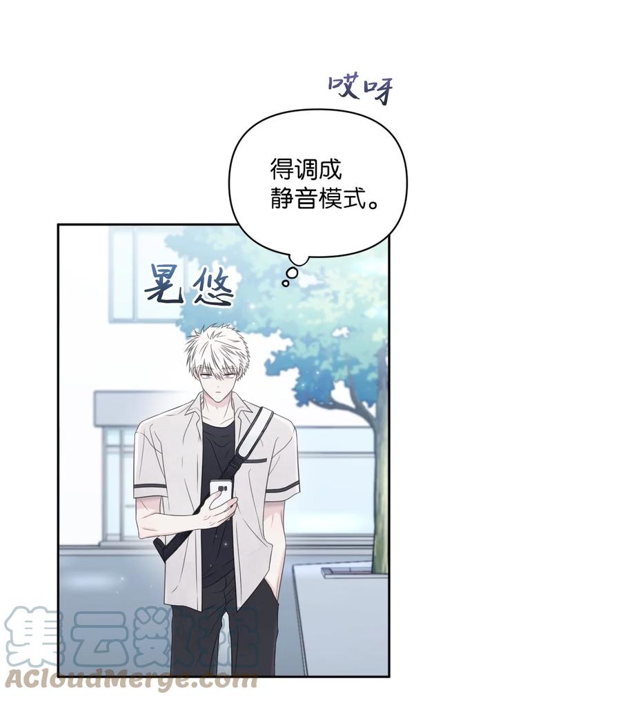 26 好勇！(1/2)-第27话