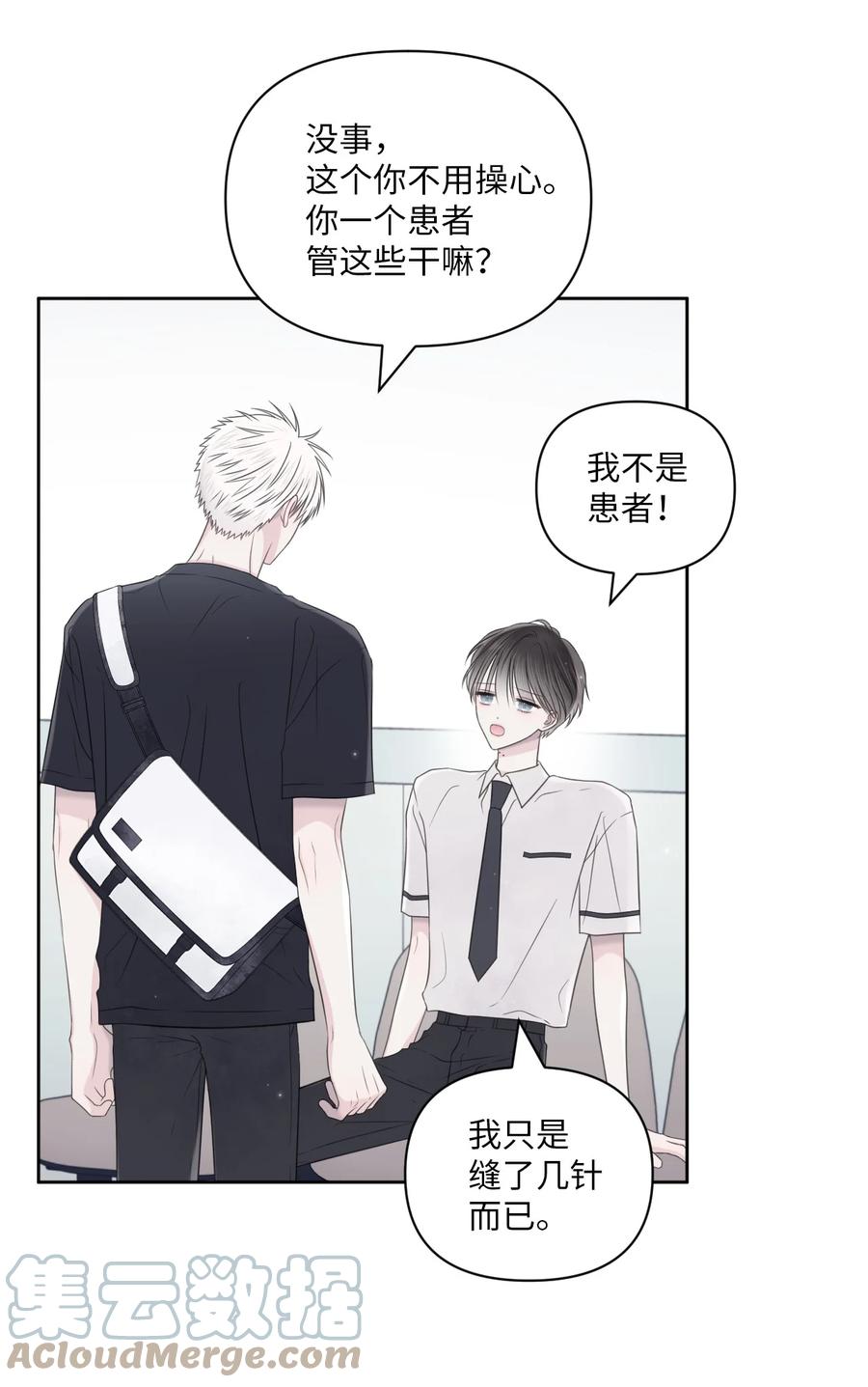 26 好勇！(1/2)-第27话