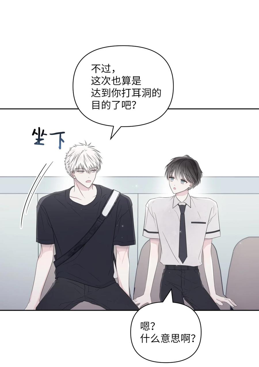 26 好勇！(1/2)-第27话