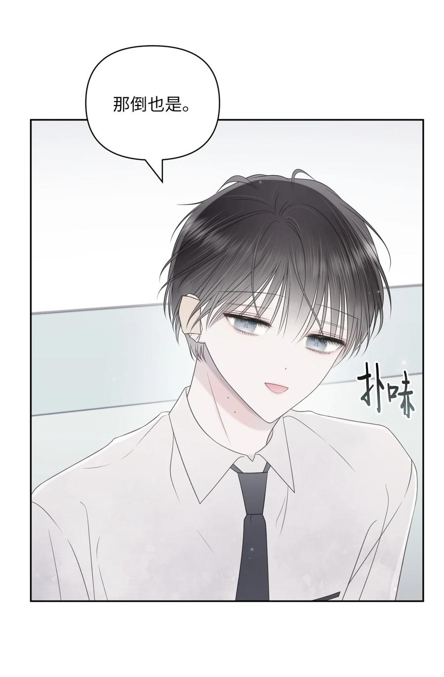 26 好勇！(1/2)-第27话