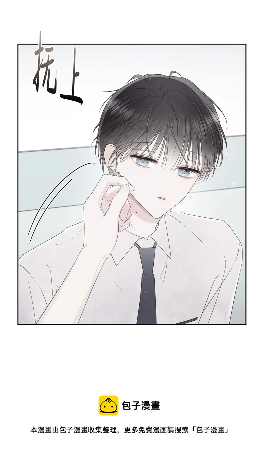 26 好勇！(1/2)-第27话