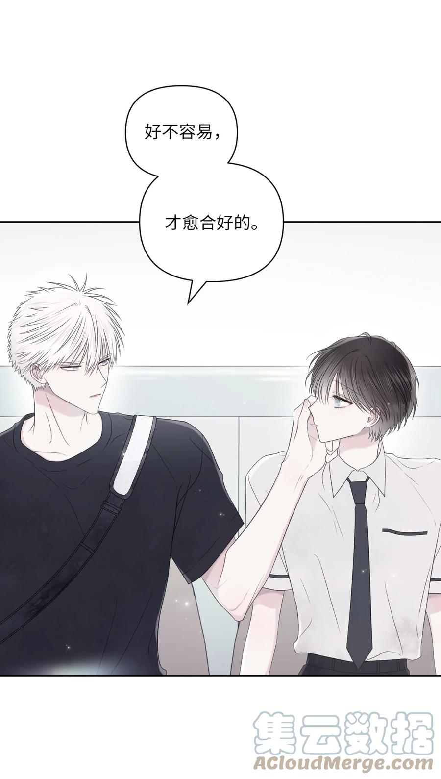 26 好勇！(1/2)-第27话