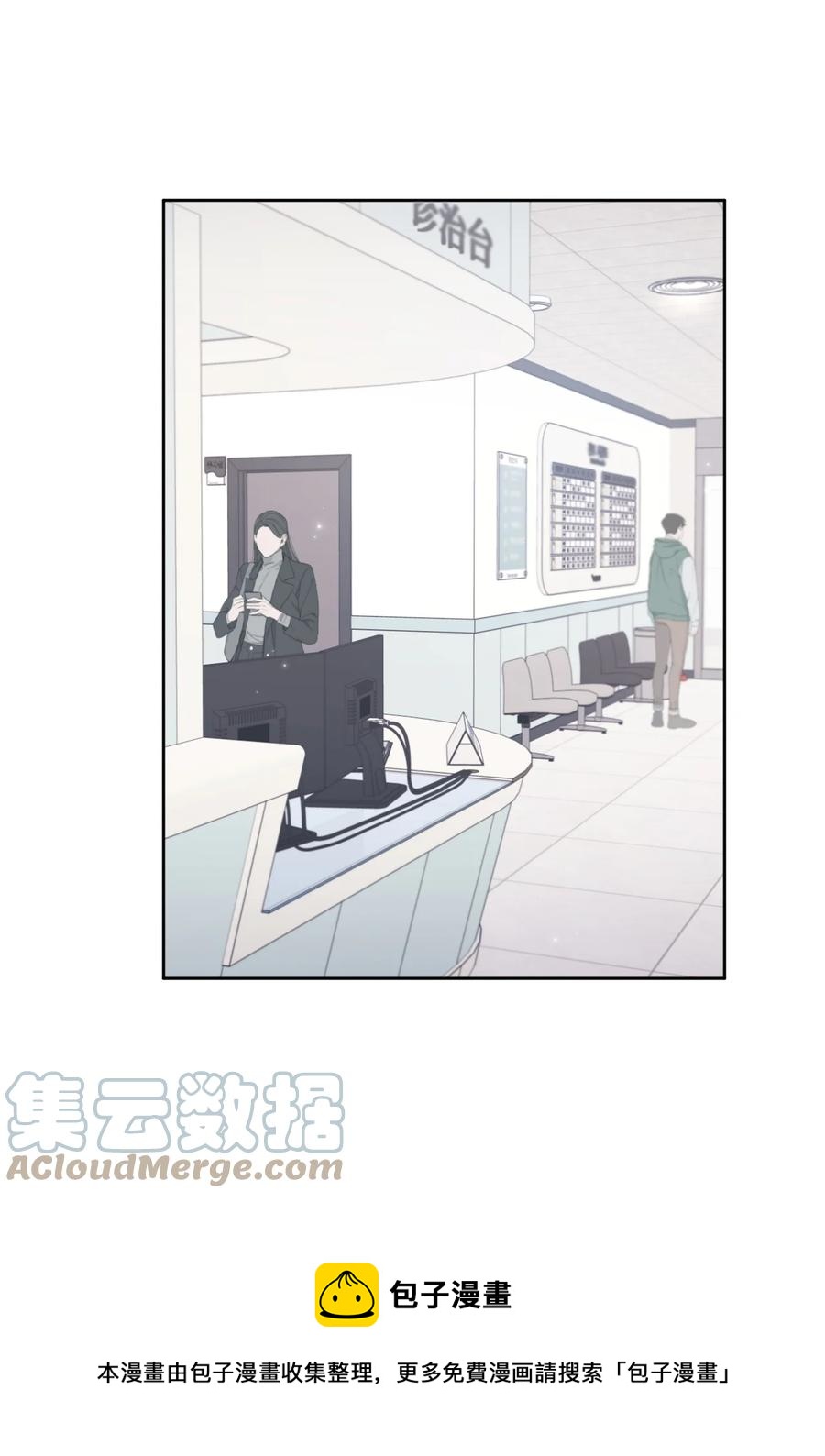 26 好勇！(1/2)-第27话