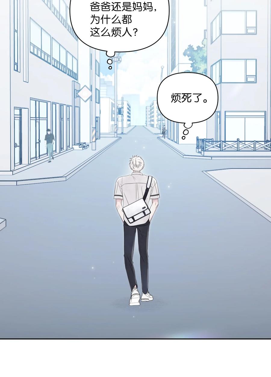 26 好勇！(1/2)-第27话