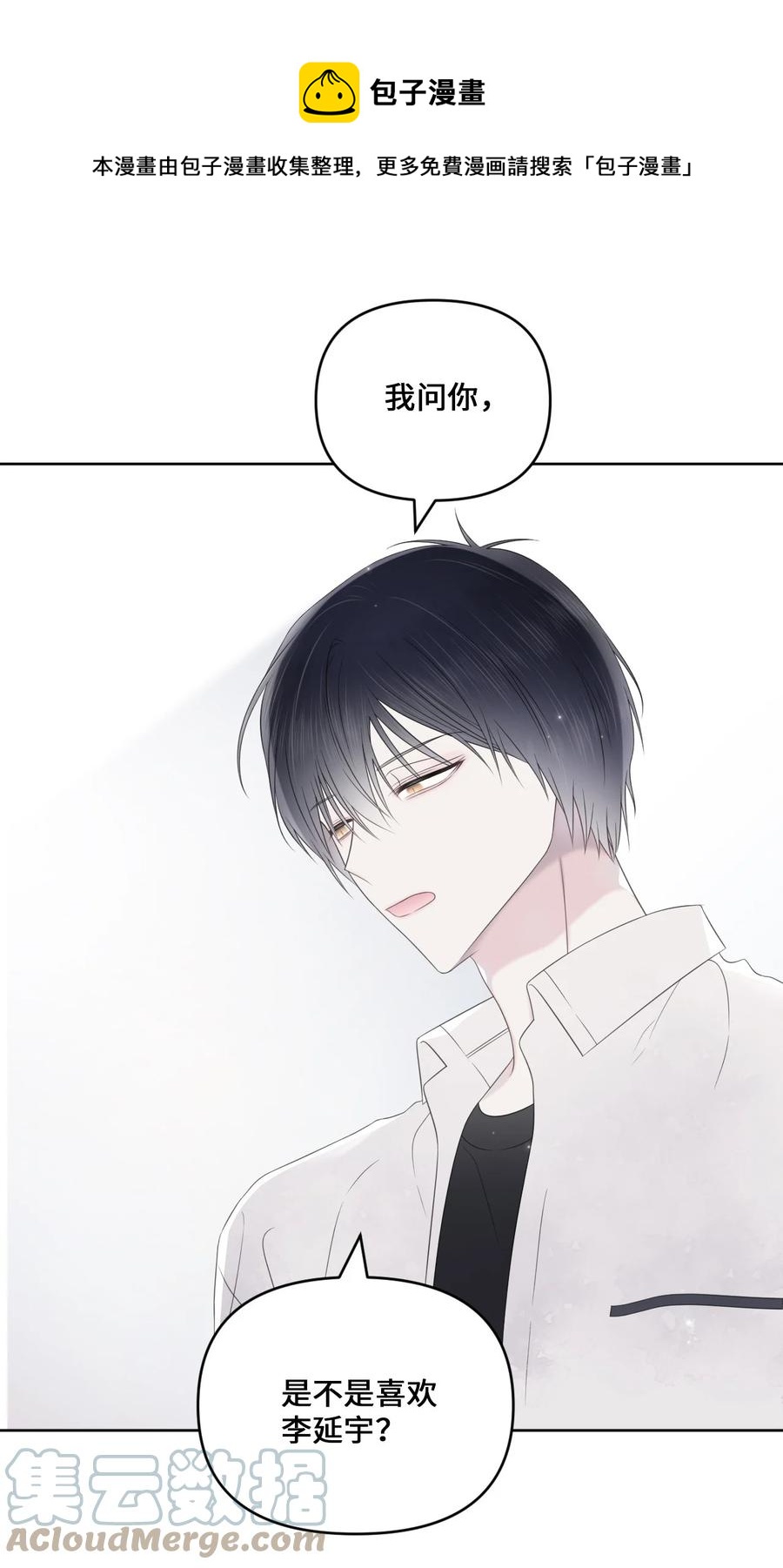 28 不想失去你(1/2)-第29话