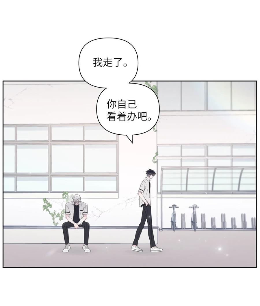 28 不想失去你(1/2)-第29话