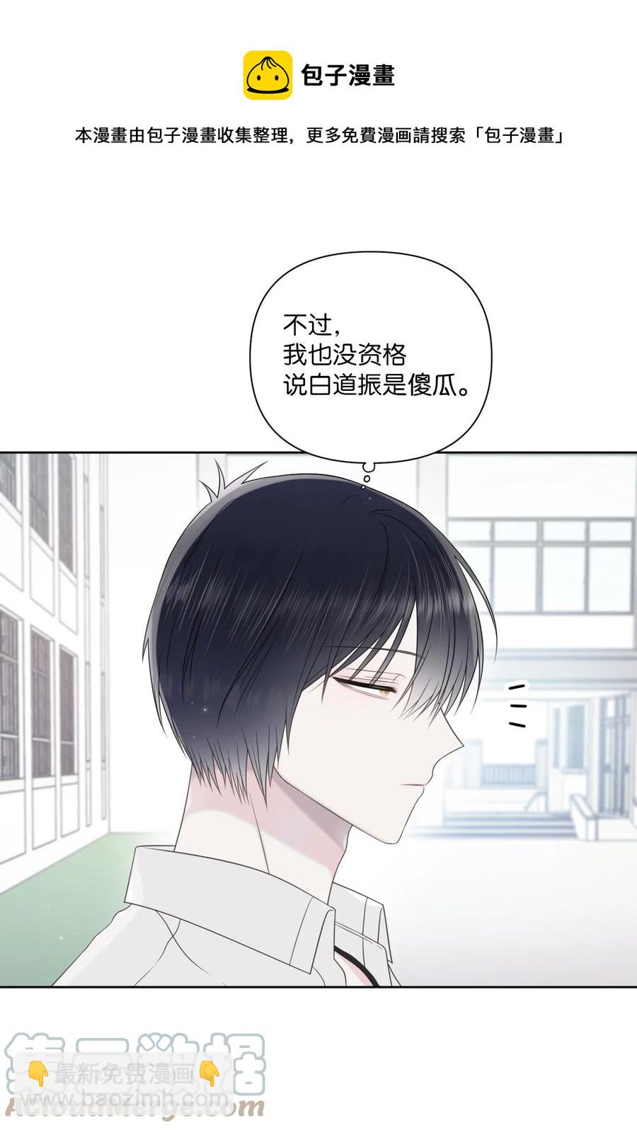 28 不想失去你(1/2)-第29话