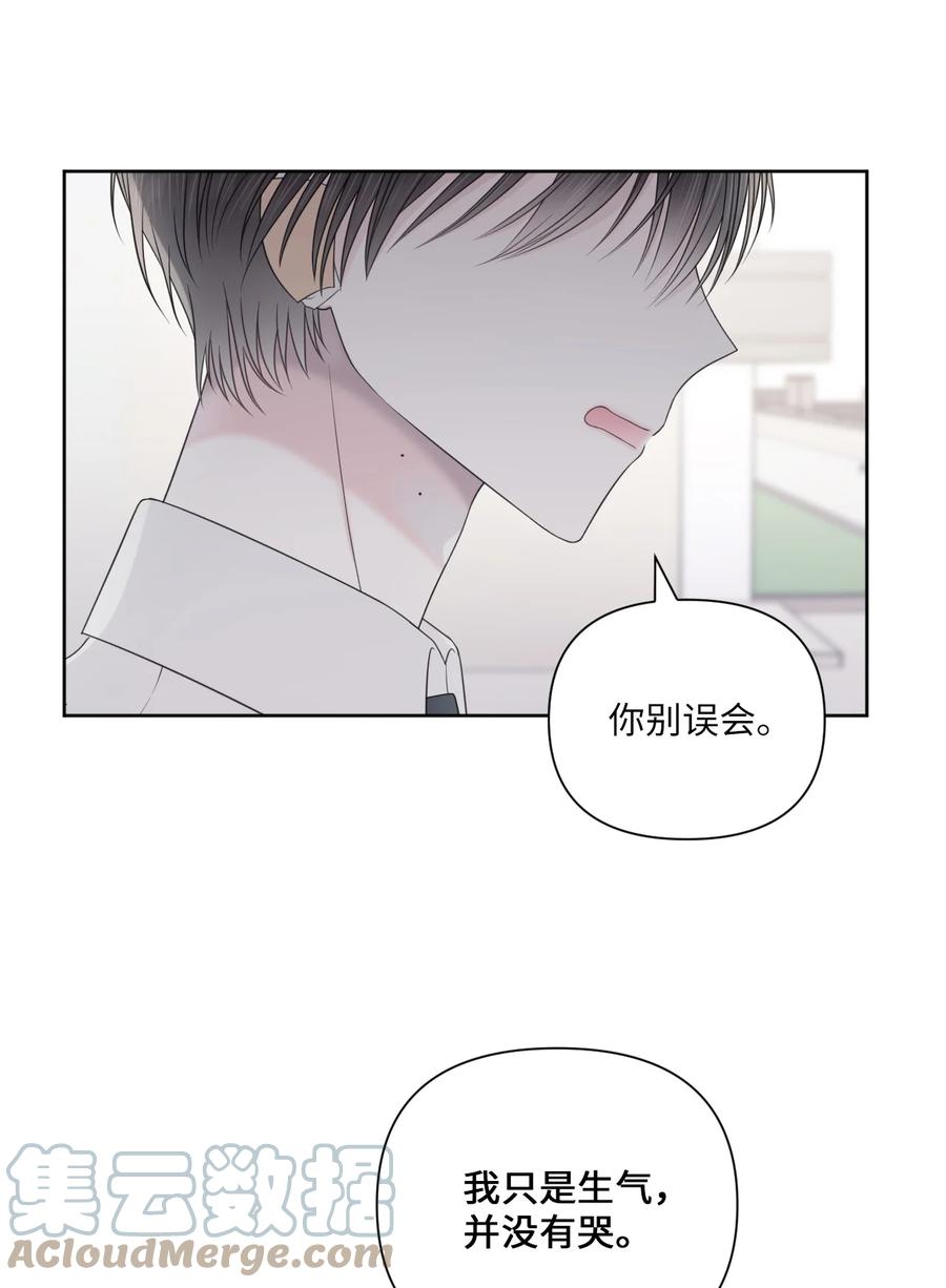 28 不想失去你(1/2)-第29话