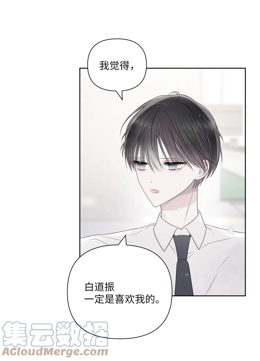 28 不想失去你(1/2)-第29话