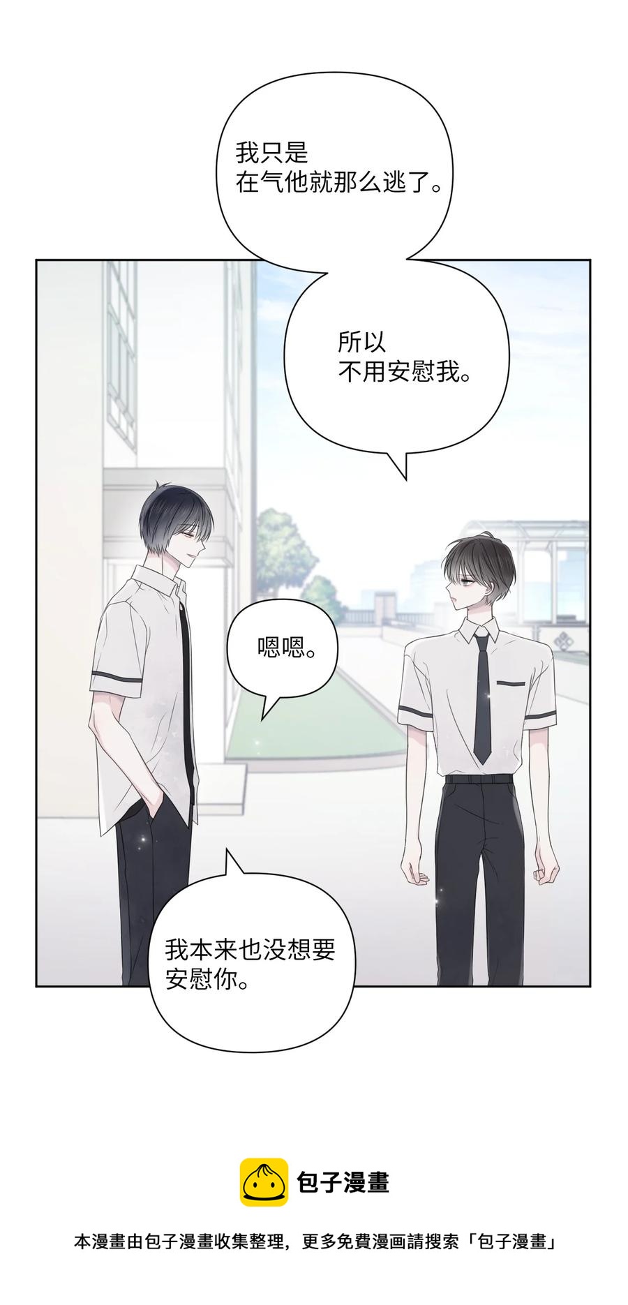 28 不想失去你(1/2)-第29话