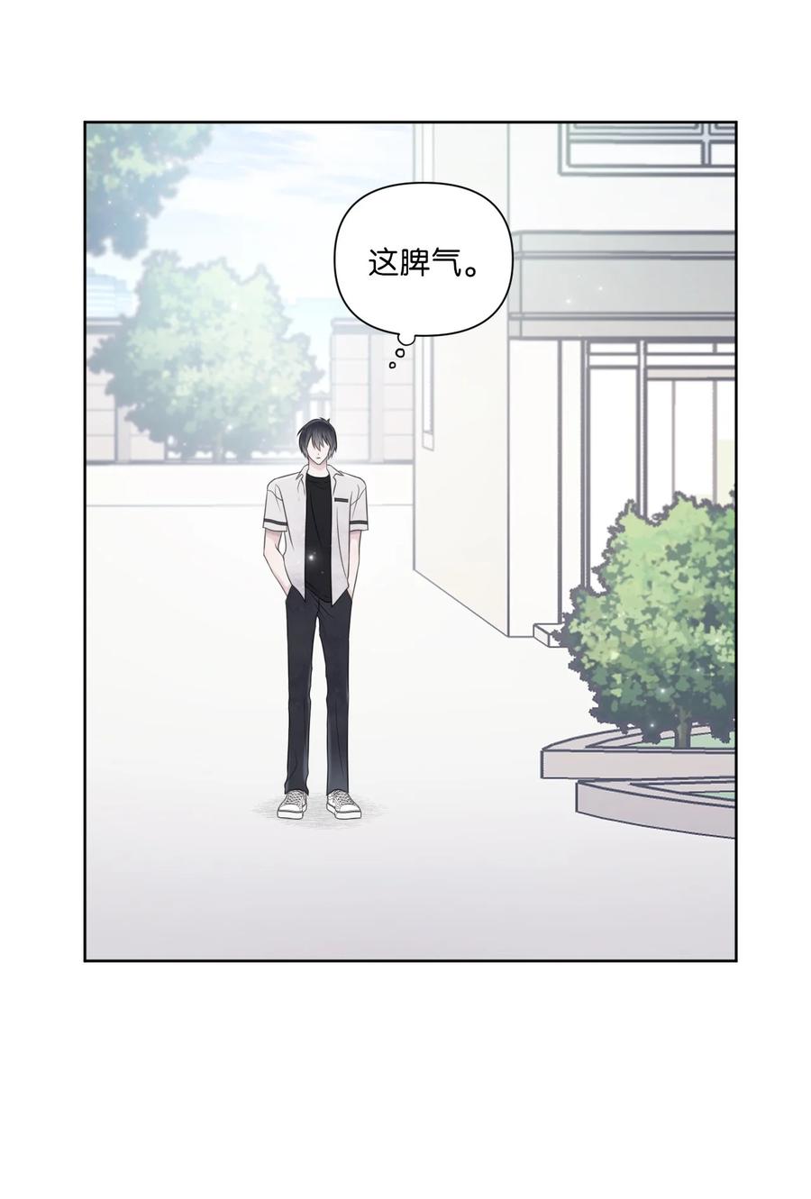 28 不想失去你(1/2)-第29话