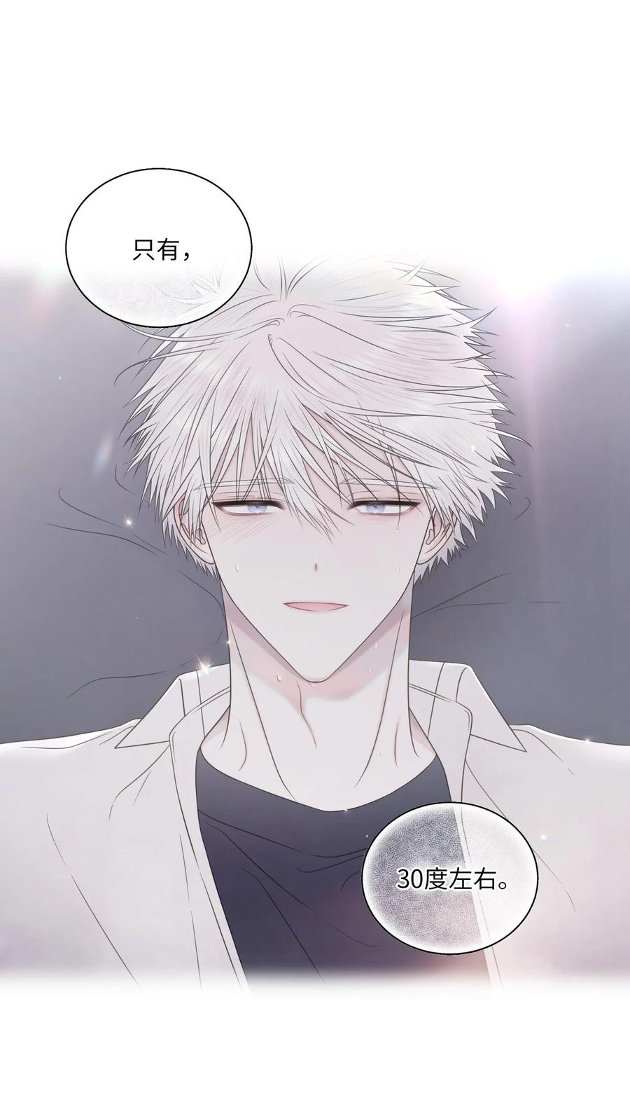 28 不想失去你(1/2)-第29话