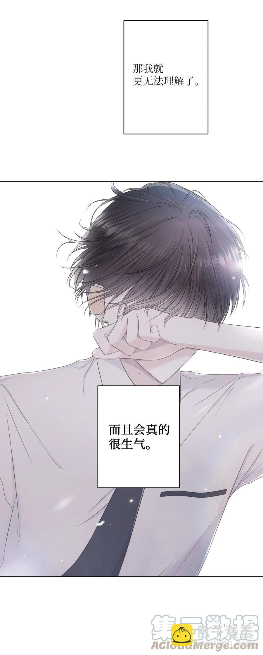 28 不想失去你(1/2)-第29话