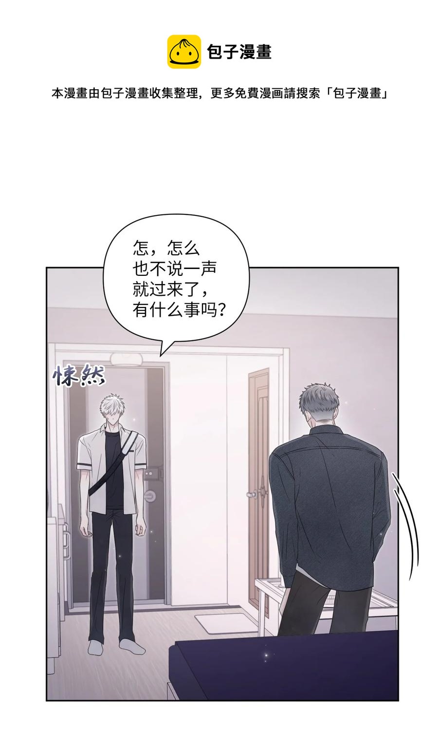 28 不想失去你(1/2)-第29话