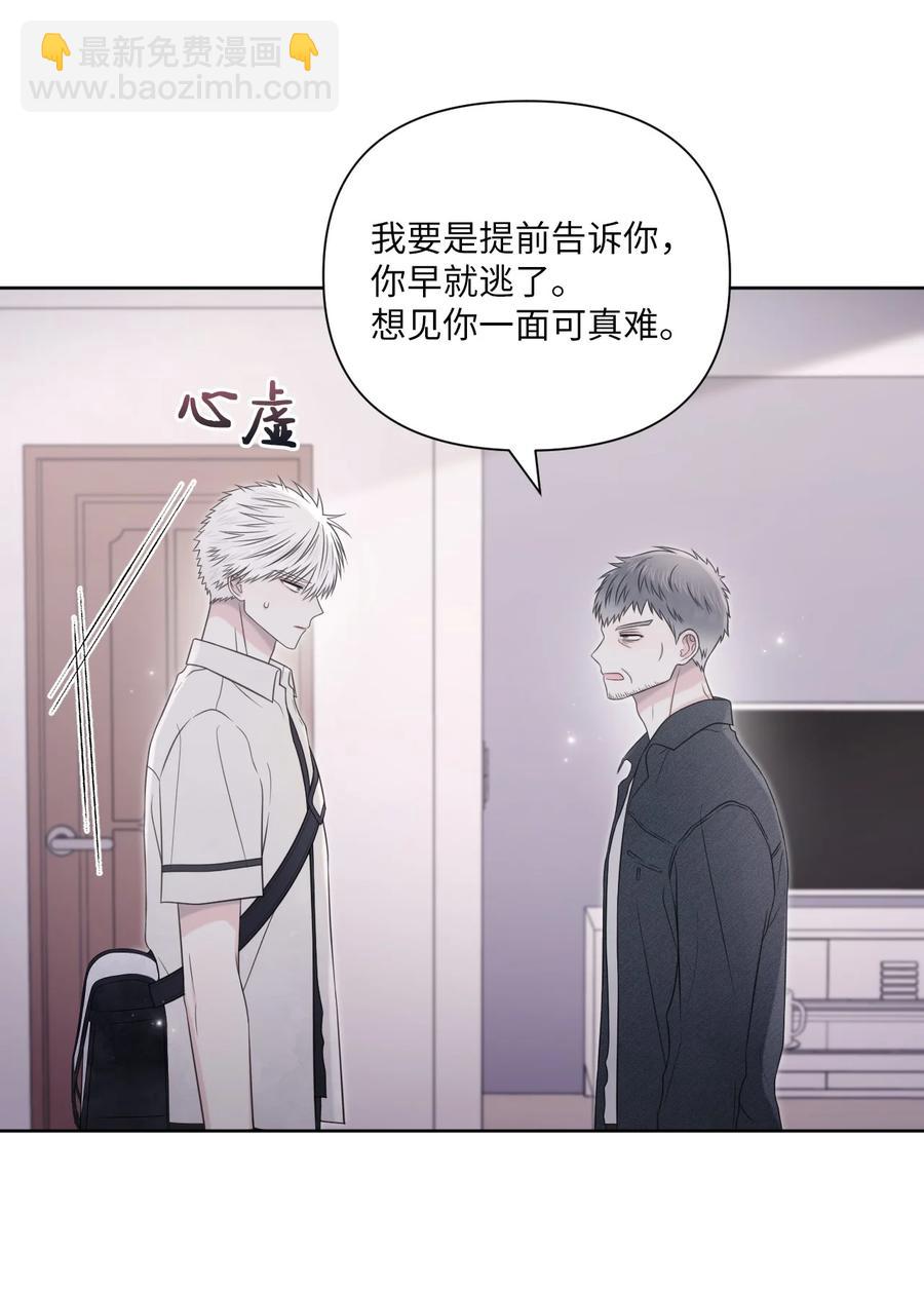 28 不想失去你(1/2)-第29话