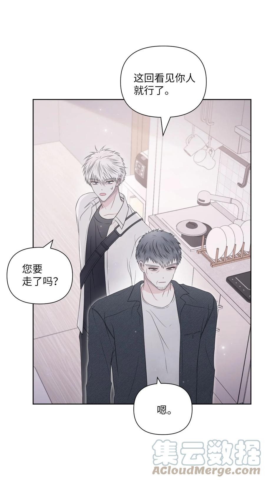 28 不想失去你(1/2)-第29话