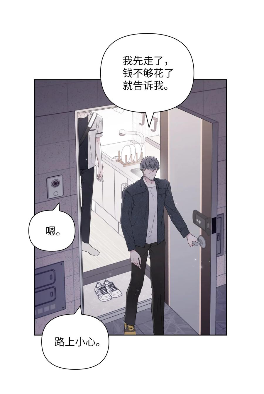 28 不想失去你(1/2)-第29话