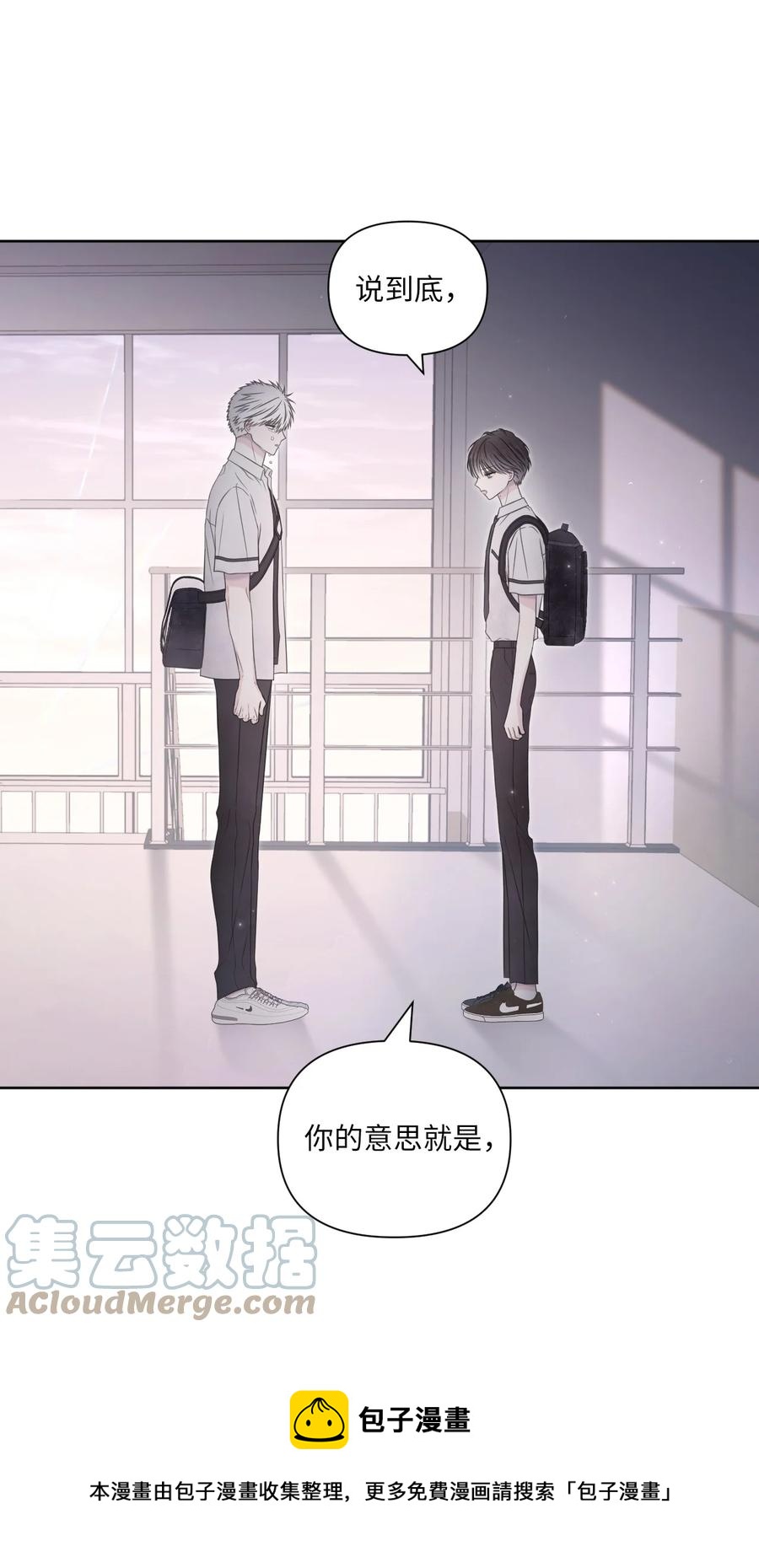 30 终于勇敢了(1/2)-第31话