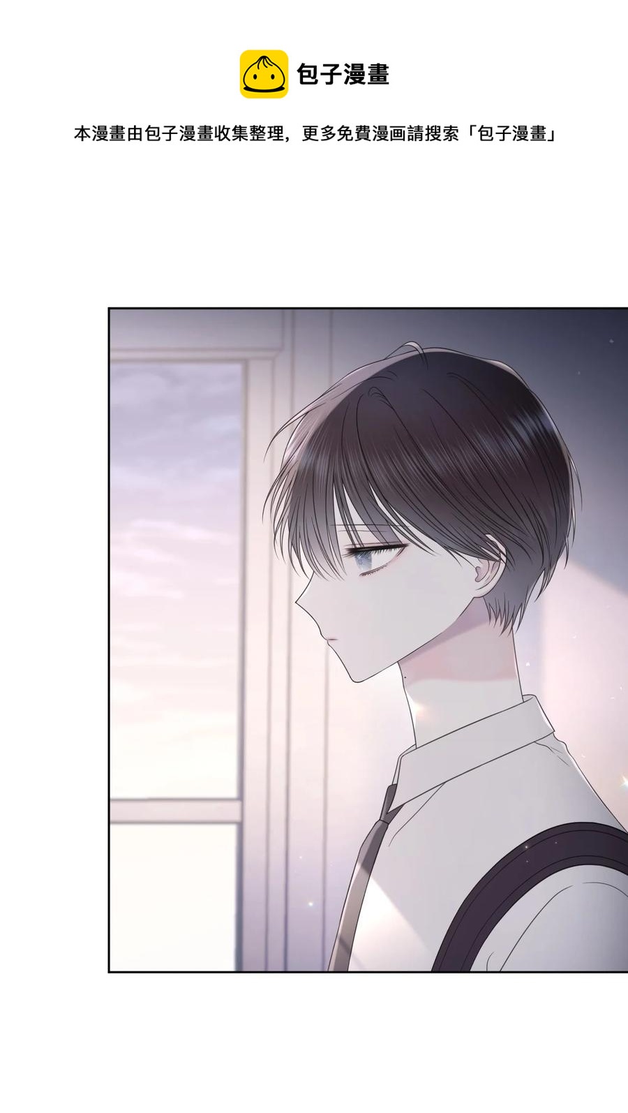 30 终于勇敢了(1/2)-第31话