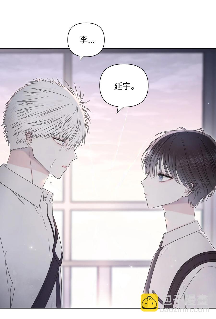 30 终于勇敢了(1/2)-第31话