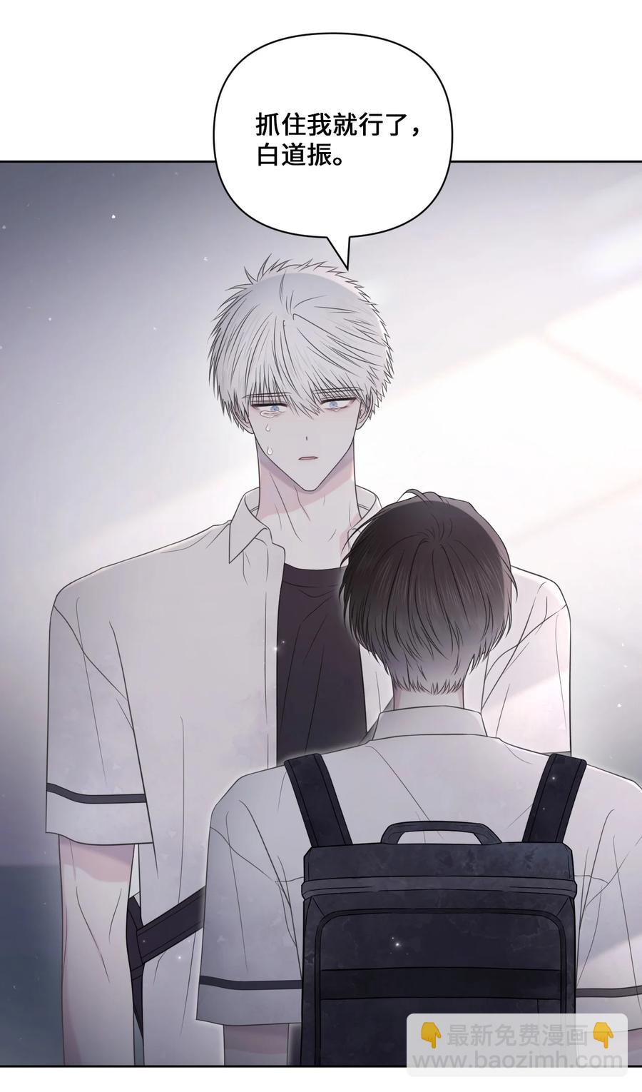 30 终于勇敢了(1/2)-第31话