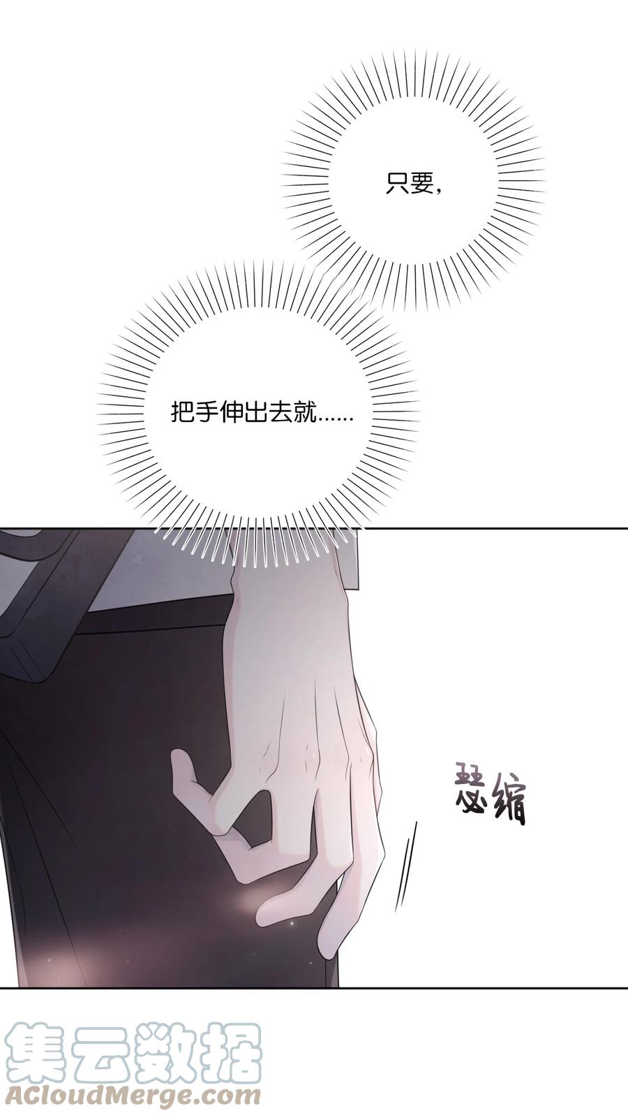 30 终于勇敢了(1/2)-第31话