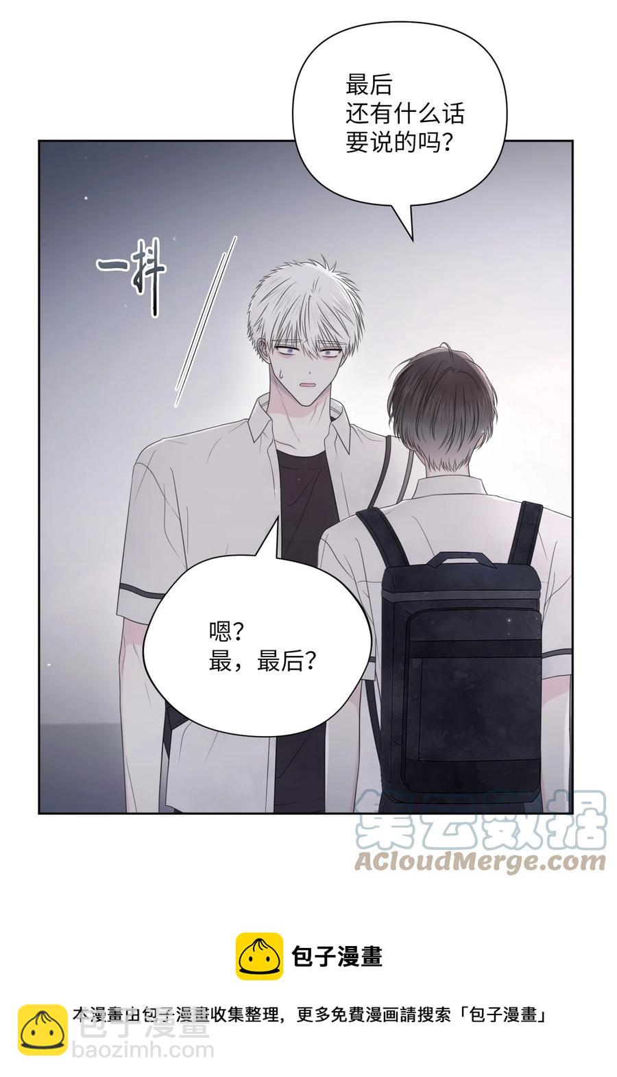 30 终于勇敢了(1/2)-第31话