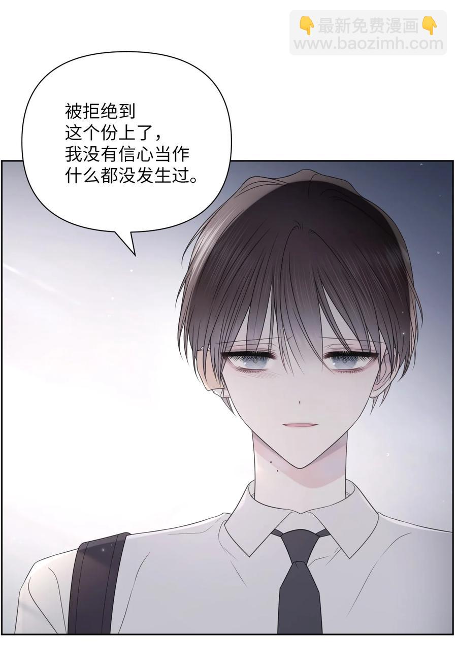 30 终于勇敢了(1/2)-第31话