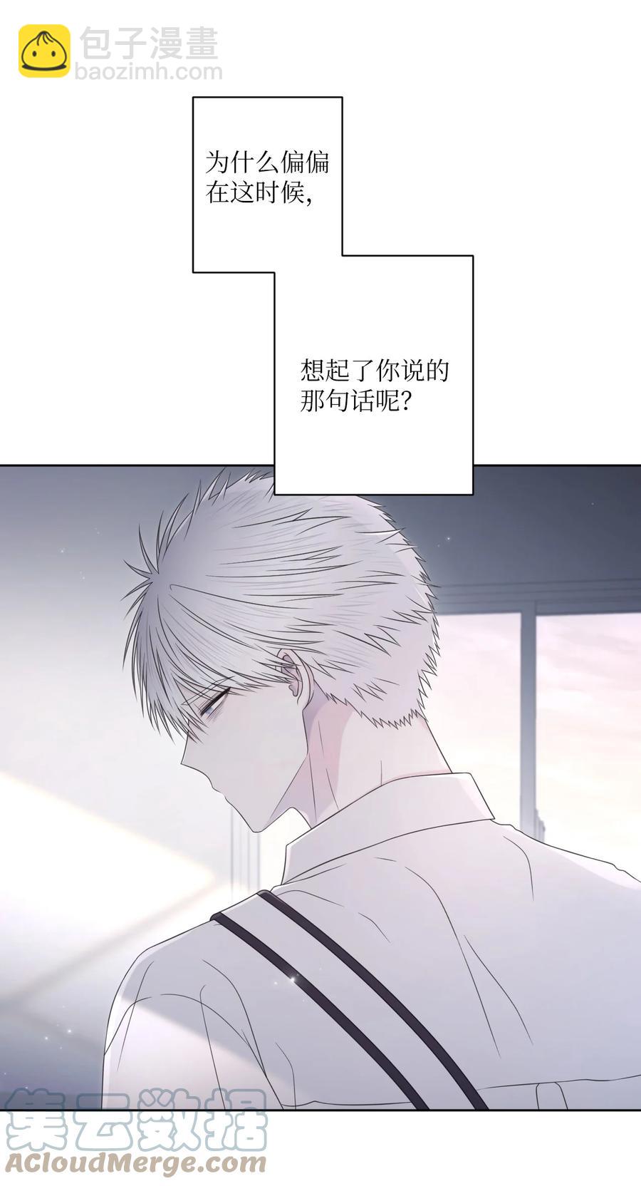 30 终于勇敢了(1/2)-第31话