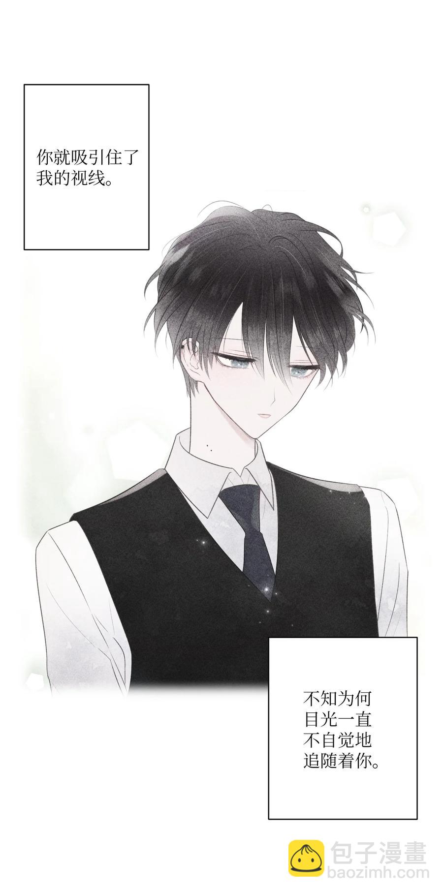 30 终于勇敢了(1/2)-第31话